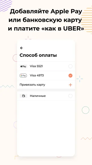 Скриншот 4/8