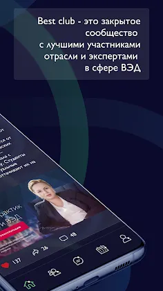 Скриншот 2/6