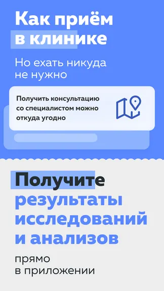 Скриншот 2/4