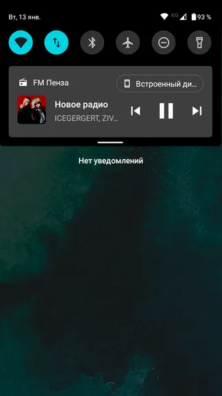 Скриншот 6/10
