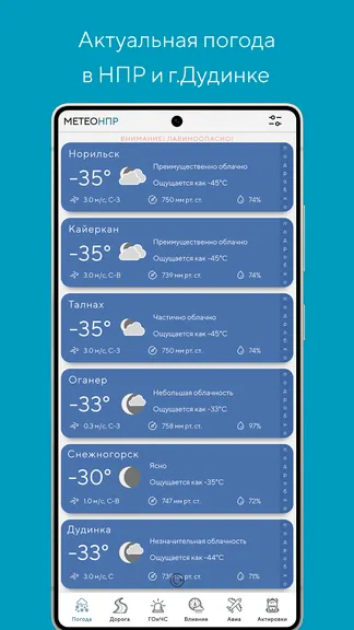 Скриншот 1/10