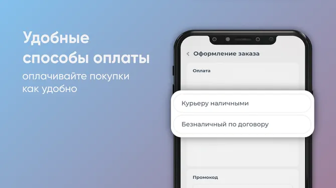 Скриншот 4/5