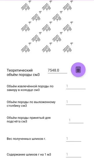 Скриншот 7/10