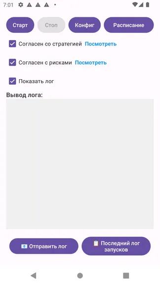 Скриншот 1/7