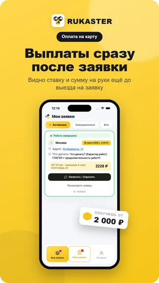 Скриншот 3/5