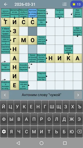 Скриншот 6/7