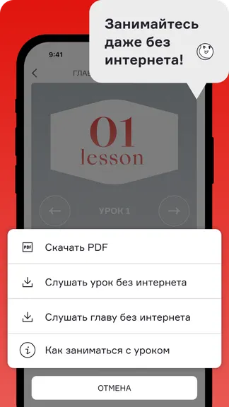 Скриншот 6/8