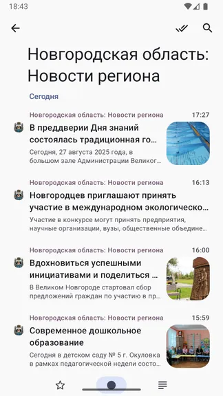 Скриншот 2/6