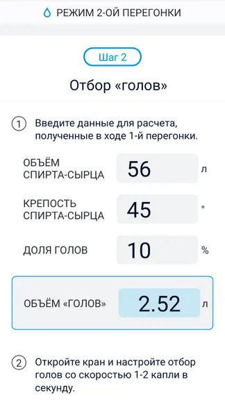 Скриншот 3/4