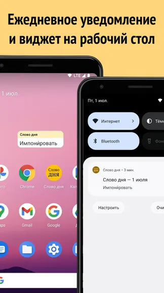 Скриншот 2/4