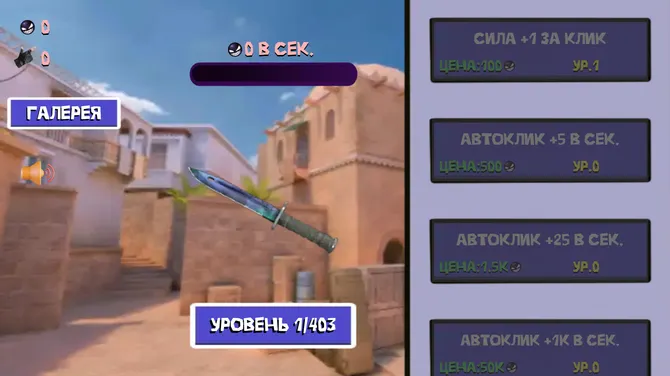 Скриншот 1/6