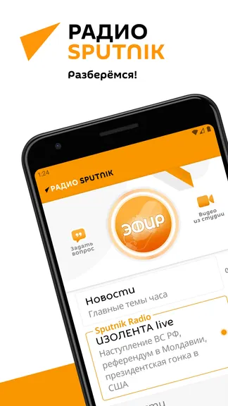 Скриншот 1/5