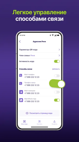 Скриншот 4/6