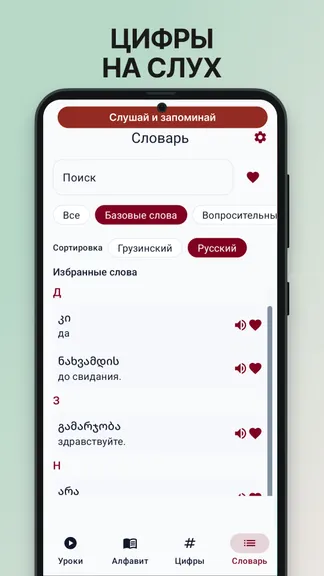 Скриншот 3/4
