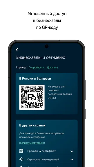 Скриншот 2/4