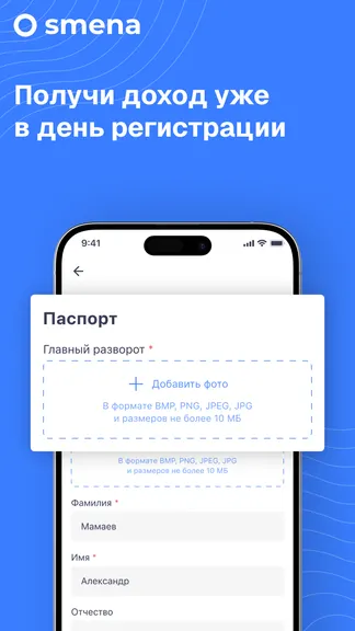 Скриншот 3/6