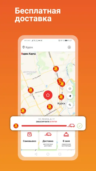 Скриншот 3/5