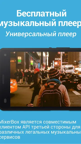 Скриншот 5/5