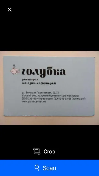 Скриншот 6/7