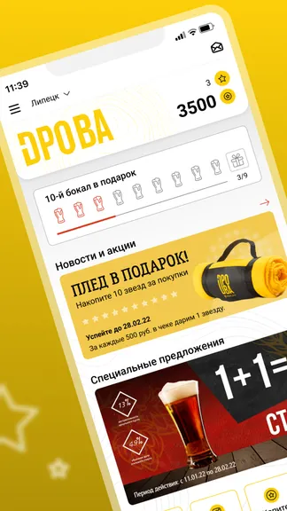 Скриншот 1/3