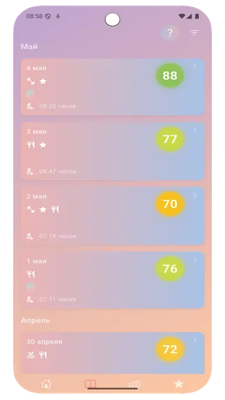 Скриншот 3/9