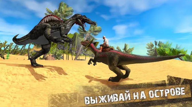 Скриншот 5/6