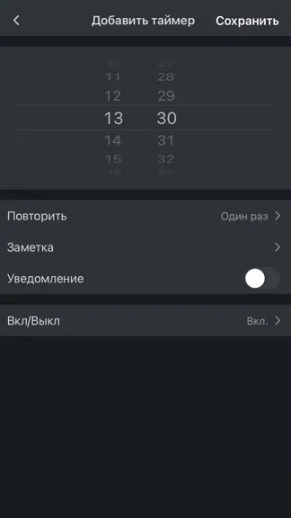 Скриншот 5/8