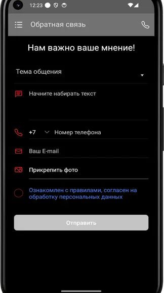 Скриншот 1/4