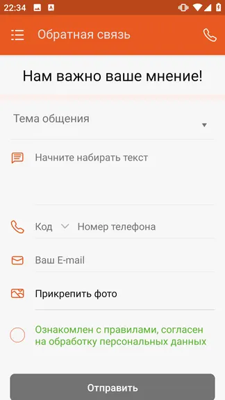 Скриншот 2/4