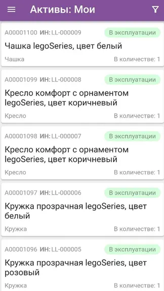 Скриншот 9/9
