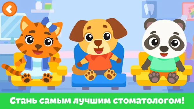 Скриншот 5/5