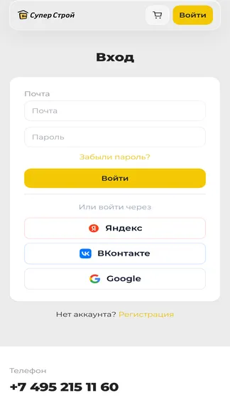 Скриншот 4/6