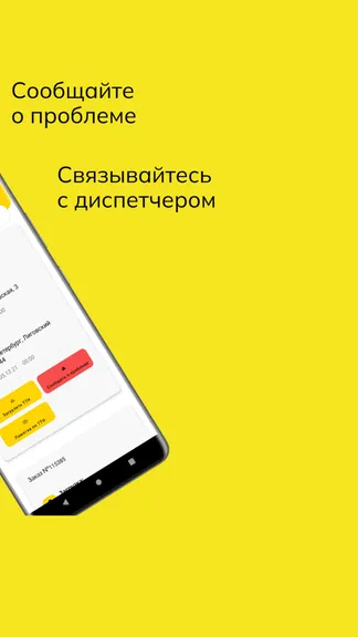 Скриншот 4/8