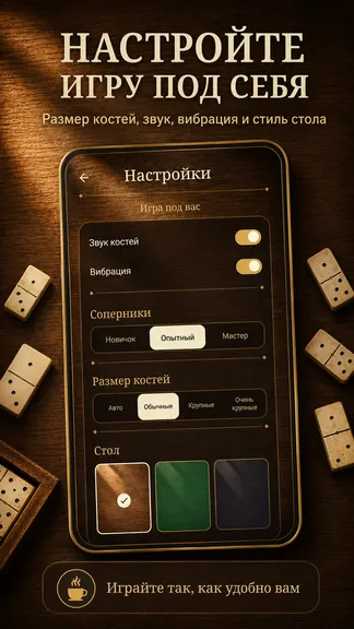 Скриншот 6/8
