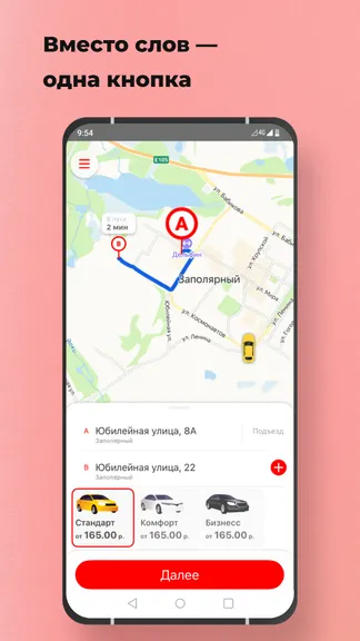 Скриншот 1/2