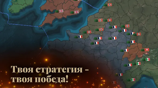 Скриншот 3/5