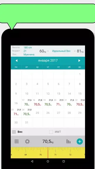 Скриншот 4/4