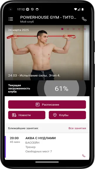 Скриншот 3/4