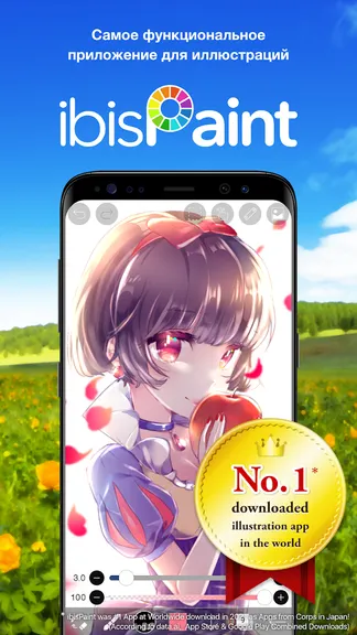 Скриншот 1/5