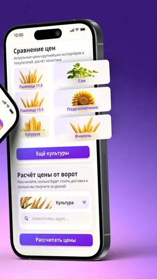 Скриншот 2/7