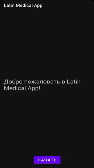 Скриншот 1/10