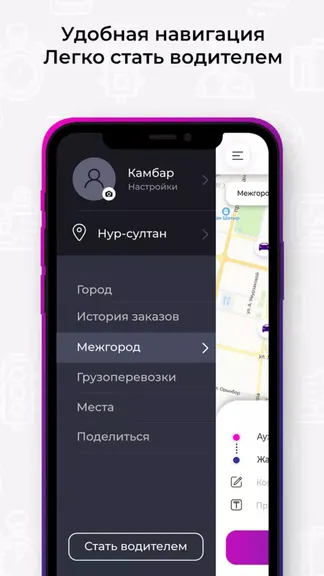 Скриншот 2/5