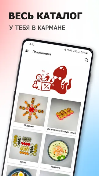 Скриншот 1/6