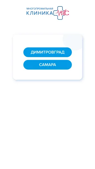Скриншот 1/3