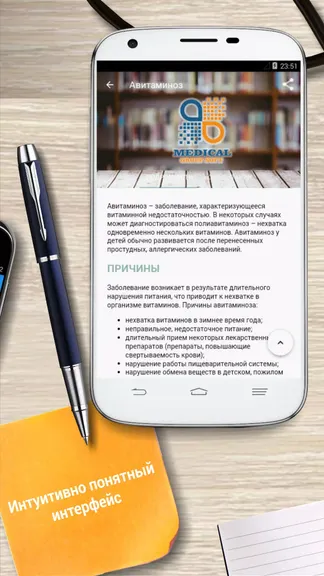 Скриншот 2/5