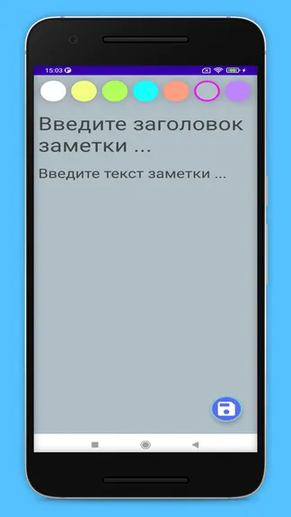 Скриншот 1/5