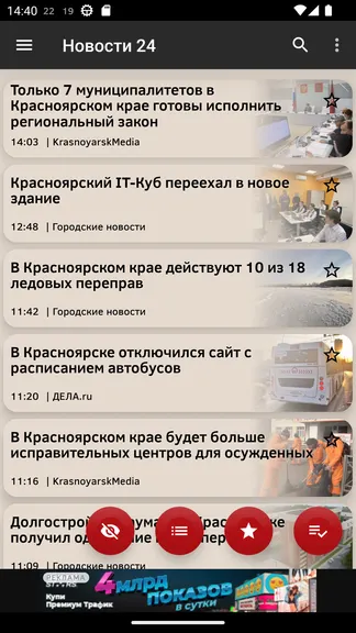 Скриншот 3/6