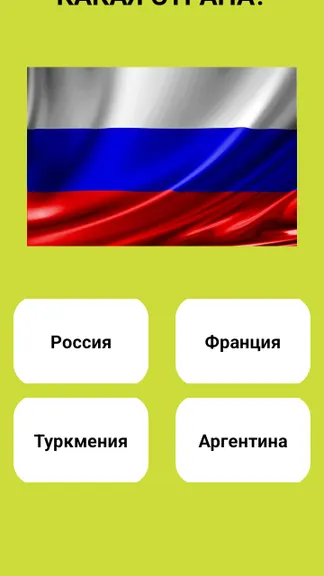 Скриншот 2/3