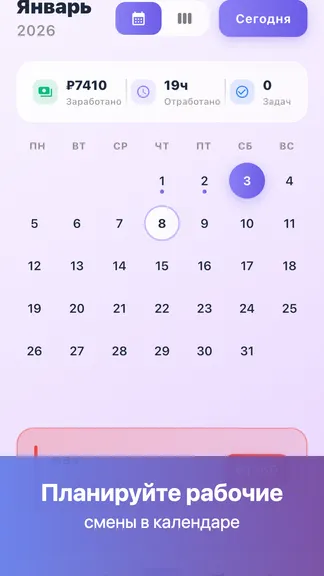 Скриншот 3/5