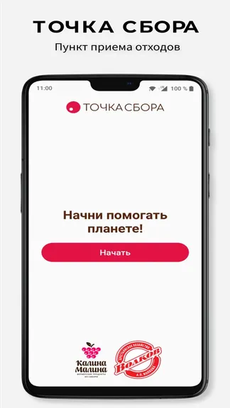 Скриншот 1/4